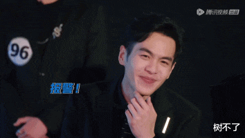 张若昀|内娱新救星，你们没爱错