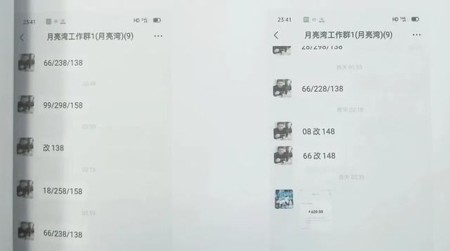 湖南长沙:足浴店提供“特殊服务”,老板认罪认罚后又当庭翻供,法院判决来了