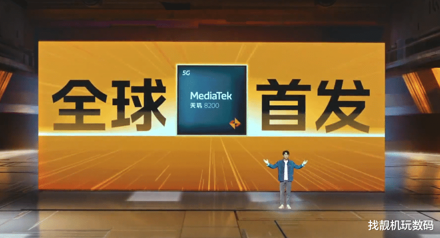 iqoo neo|2099元起!全球首发天玑8200,交个朋友