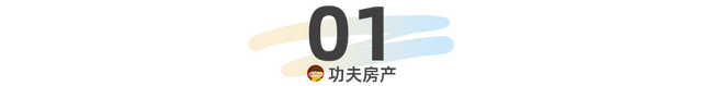 佛山3号线开通后，哪些站人气爆棚？哪些站人烟稀薄？