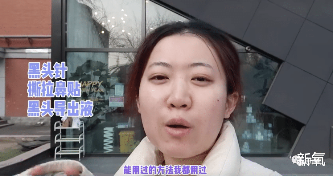 阿Sa 这豪门超模翻车了？拍护肤过程还带妆…