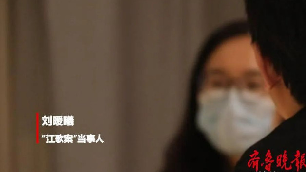 “江歌案”真相反转了？刘鑫放出新证据，但我更想曝光另一个恶毒的女人