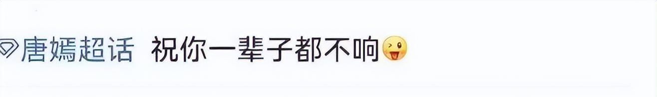 唐嫣|从顶流到3番，被自家粉丝怒骂嘲讽，唐嫣的现状是娱乐圈的悲哀