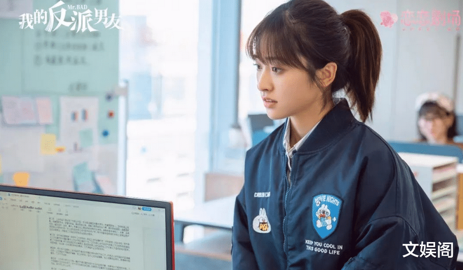 萧无敌|《反派男友》:南星因爱成功,“最大反派”萧无敌真实身份揭晓