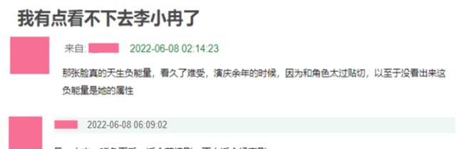 林深见鹿|对不起我弃剧了,《林深见鹿》剧情越来越离谱,编剧真有你的