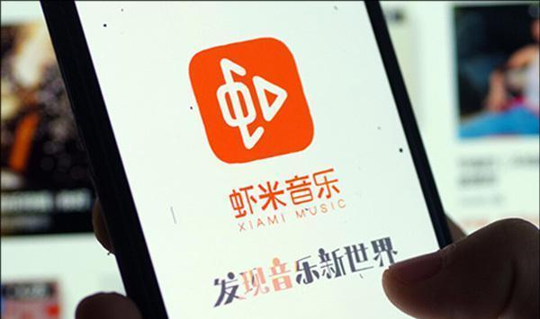 企业微信|虾米音乐等国产品牌，被阿里集团收购后，现如今发展得怎么样了？