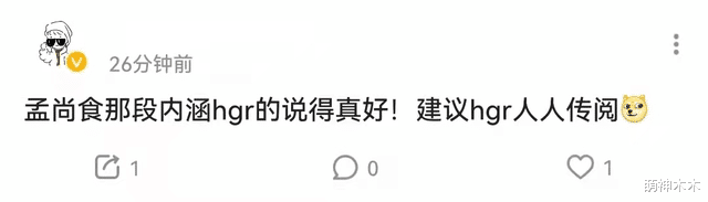 尚食|《尚食》首播稳了！许凯吴谨言状态满分，美食镜头诱人剧情不拖沓