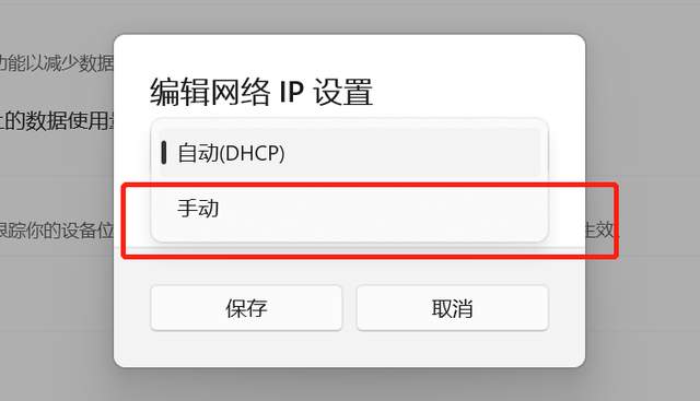 Windows 11网络卡顿、异常怎么办？一文教会你修复网络配置