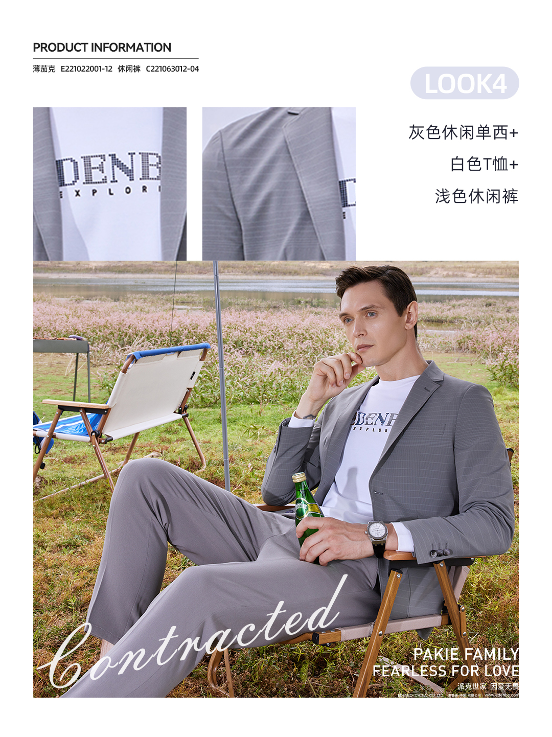 穿衣搭配|Less is more,时尚又得体让人好感度UP的职场穿搭