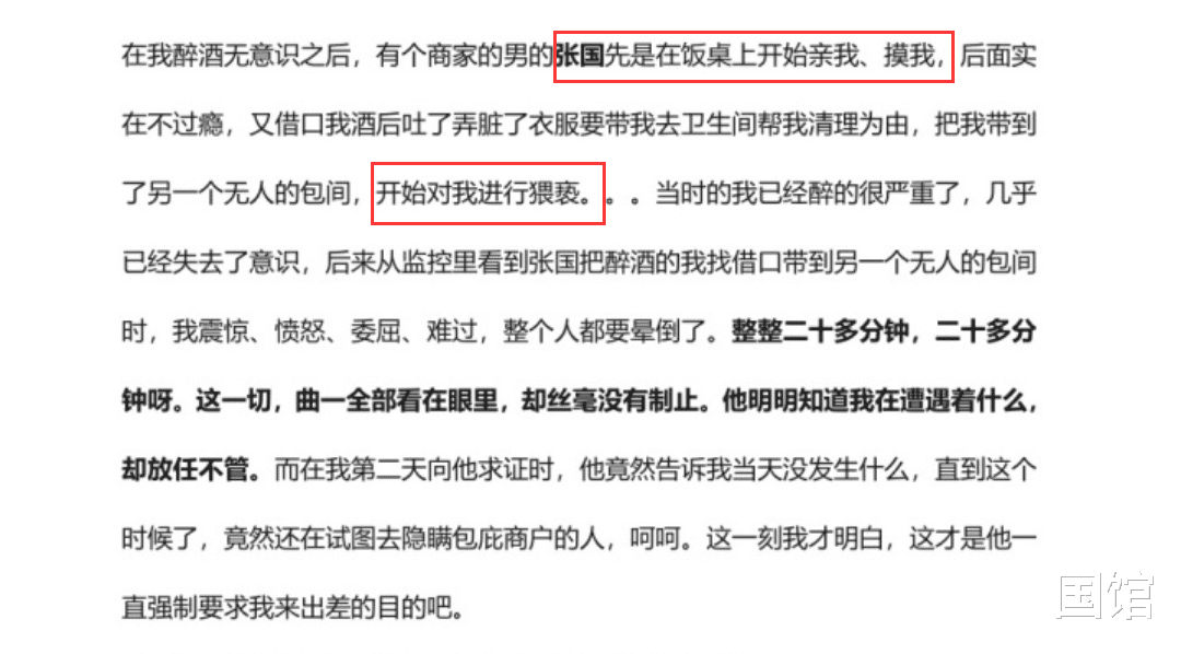 阿里巴巴|阿里女员工案再度反转？果然，最重要的细节，被忽略了...