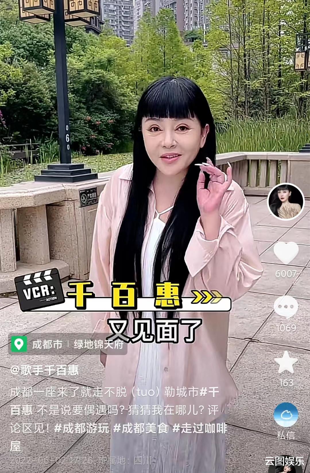 成都|台湾歌手千百惠定居成都！千万豪宅曝光，花园养锦鲤，装修似宫殿