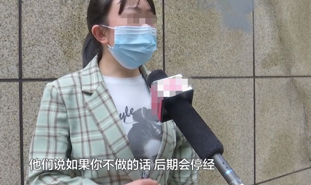 芥兰 美容店开业,免费送体验装,女子体验后,吓得消费了10000多元