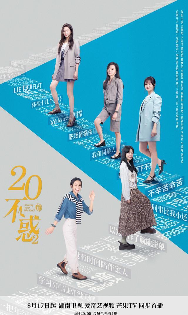 退休|待播剧景气指数:请君拿到了第二,玉骨遥第三,第一名一点不意外