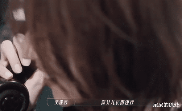 吴谨言|《乘风破浪》捧红两人，喜欢“装傻”的于文文，过分真实的吴谨言