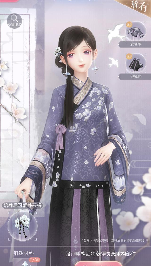 闪耀暖暖繁中服18期重构染色详解火蜥蜴闪耀套的额外部件是袜子