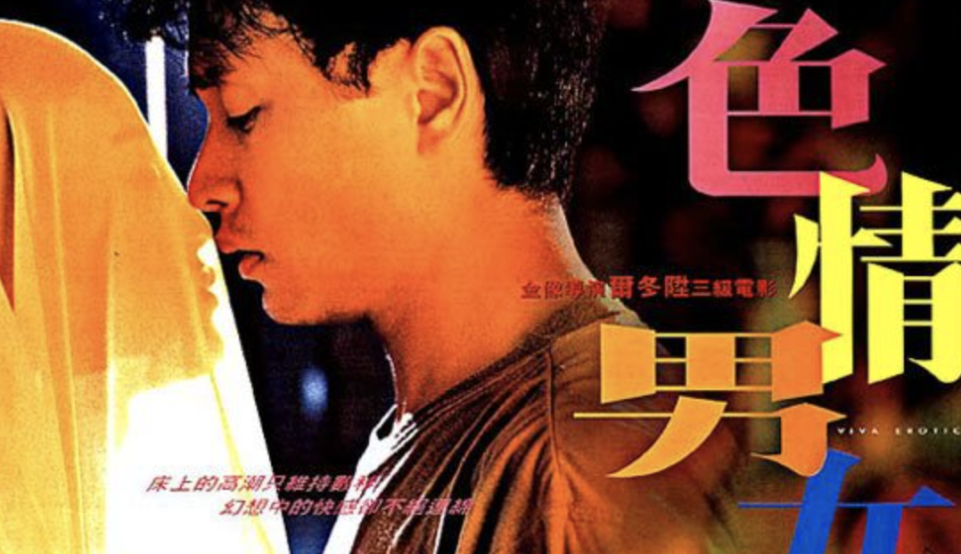 尔冬升|尔东升,拽什么拽