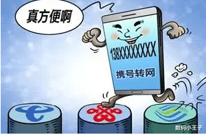 Java|携号转网体验真不好，短信验证码尚未完全解决