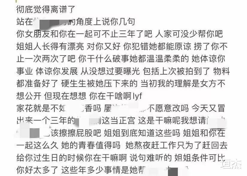湾湾|网红湾湾否认，李某峰21岁绯闻女友，却现身警局申请恢复聊天记录
