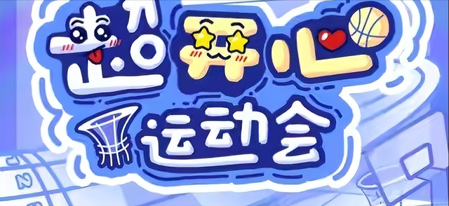 |Letme跟美女玩“掰脚趾”，被少奶奶逮个正着，AJ上演顶级助攻