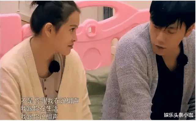 伊能静|求求姐别再作妖了！