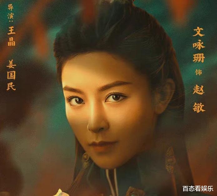 王晶|王晶称“杨颖”闺蜜是港圈一姐，一哥是古天乐、谢霆锋！所以“倚天”的烂不怪他