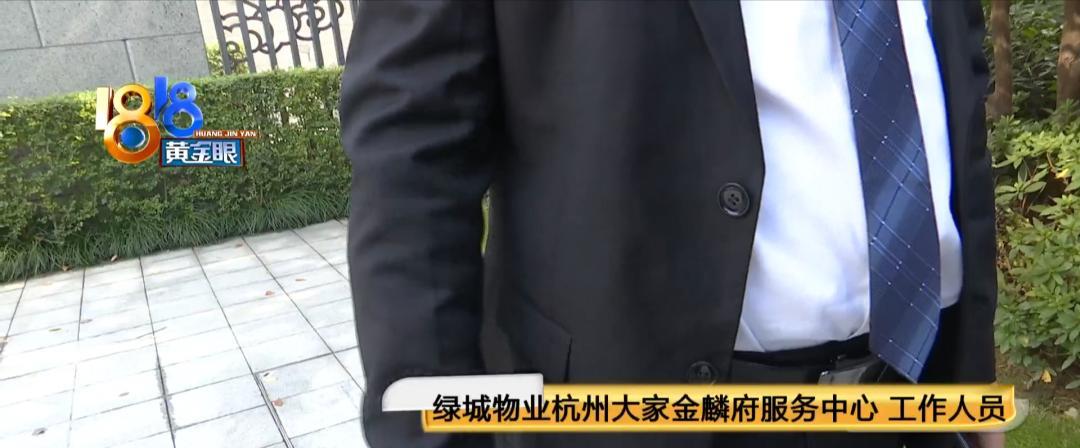 三万开荒费四年没结清?“大姐”其实是“老板”