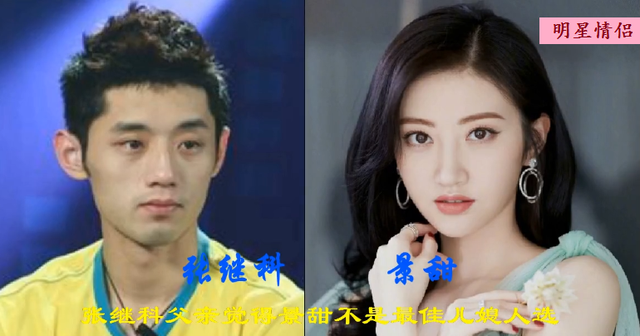 明星|被父母拆散的13对明星情侣，棒打鸳鸯两分离，哪对最可惜