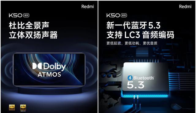 苹果|干翻小米？RedmiK50系列3大新特性官宣，幸福来得太突然