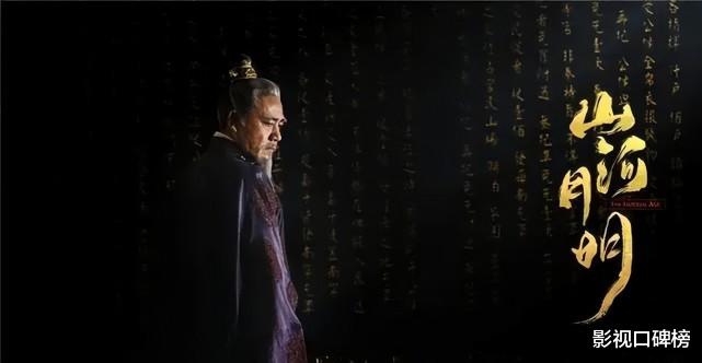 陈宝国|陈宝国一出场就是第一！有漏洞都不碍事，观众太久没看历史正剧了