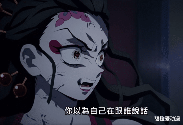 漫画|无惨为何独宠堕姬，上弦六能够被消灭，炭治郎真的是运气拉满！