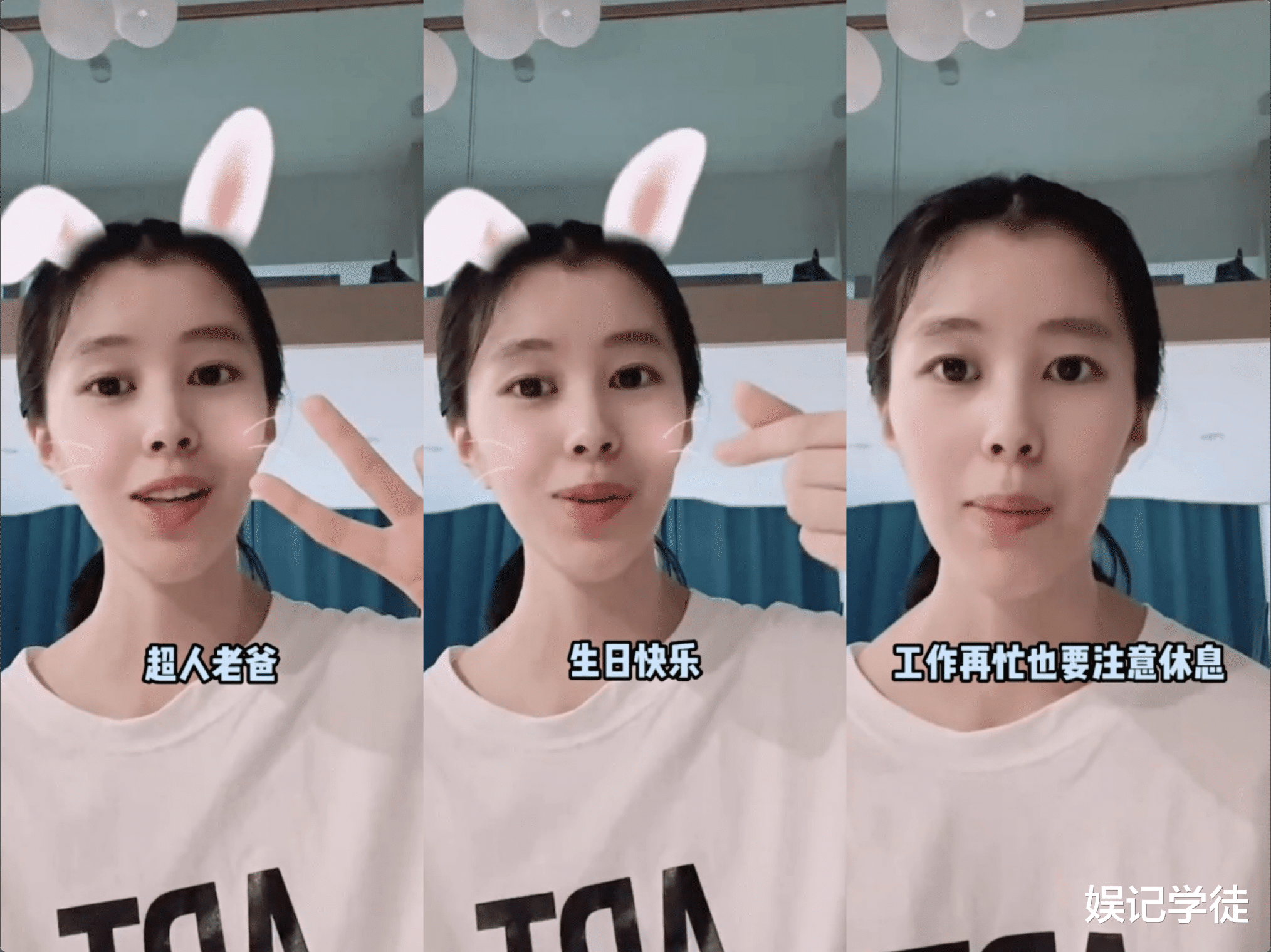 杨子|黄圣依携全家为老公庆生，两子一女齐上阵，杨子88岁母亲罕见献唱