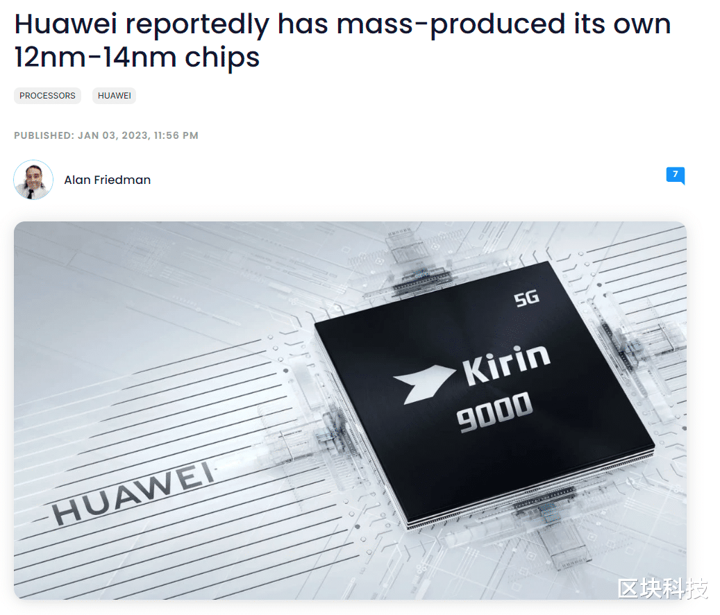 芯片|全面放弃中国芯片!美科技巨头做出选择后,才明白华为的苦心