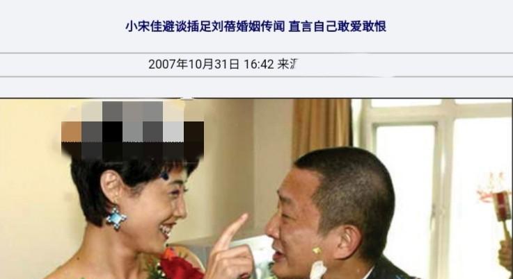 宋佳|小宋佳:恋情一段接一段,41岁却依旧待字闺中,她在追求什么?