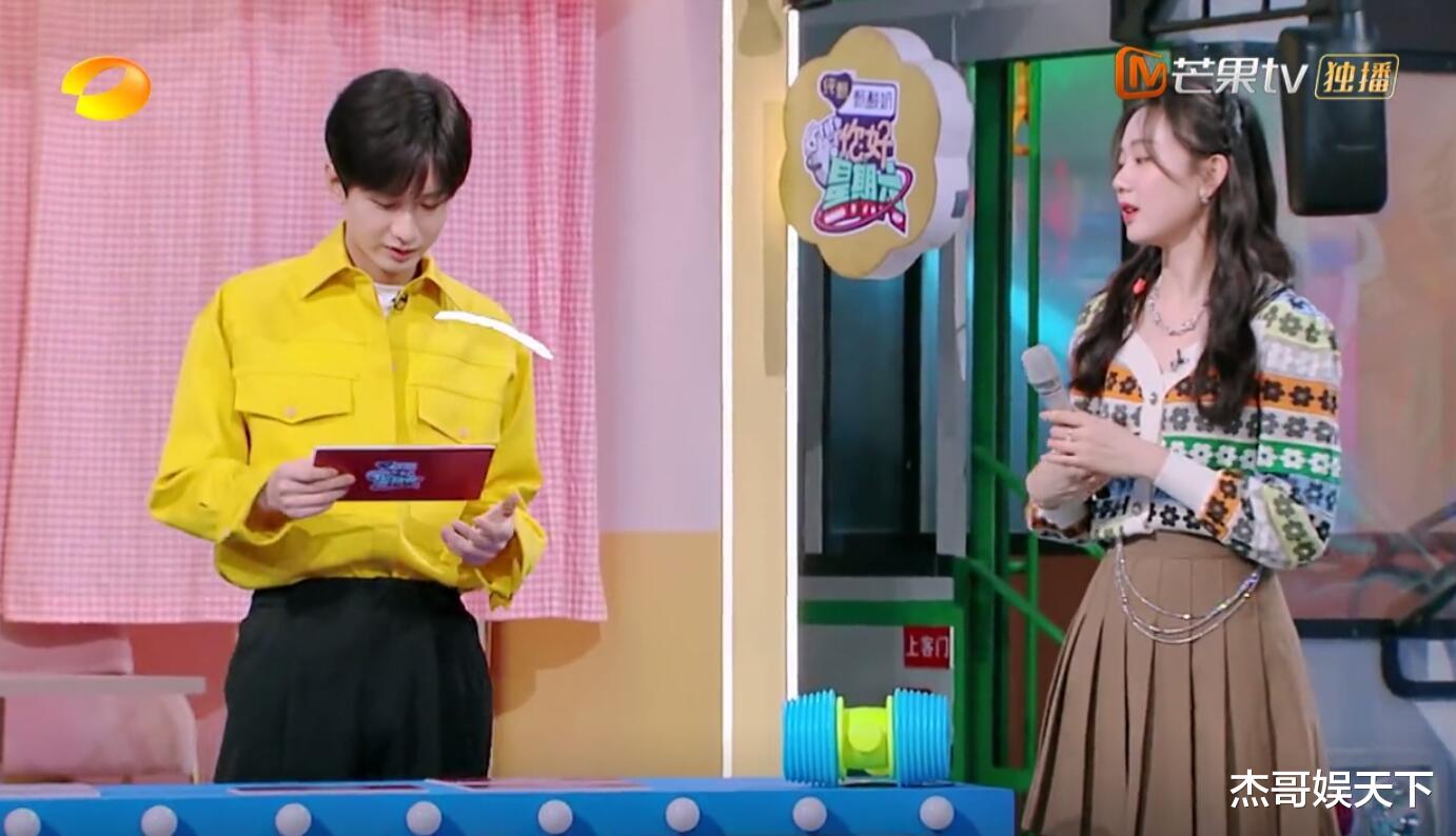 成毅|成毅的“辛酸”，杨迪和王鹤棣的“阴险”，让《你好星期六》封神