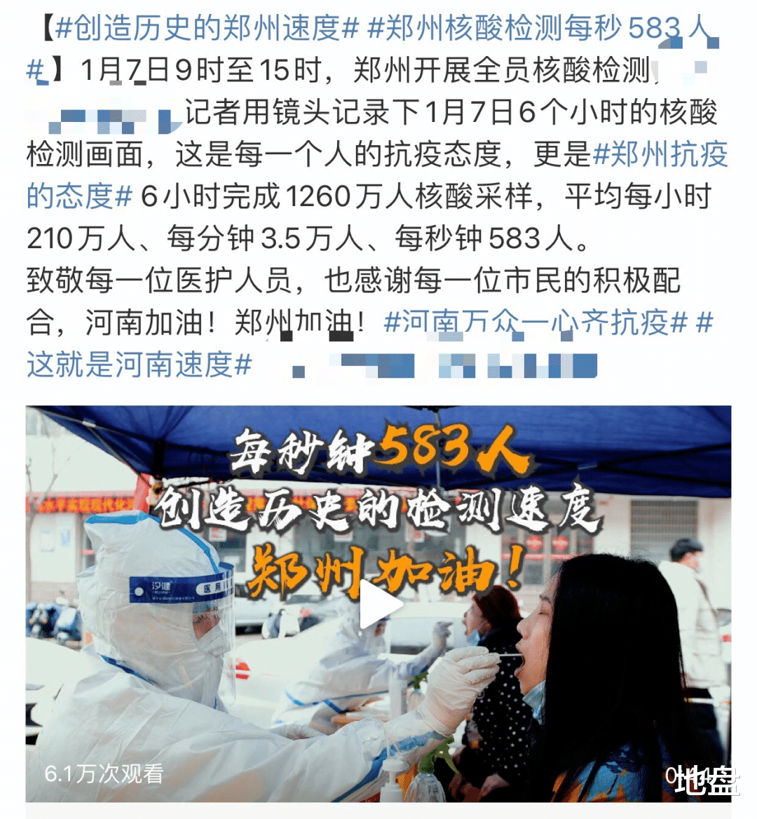 郑州|两天一检中复苏，你得重新认识这座城