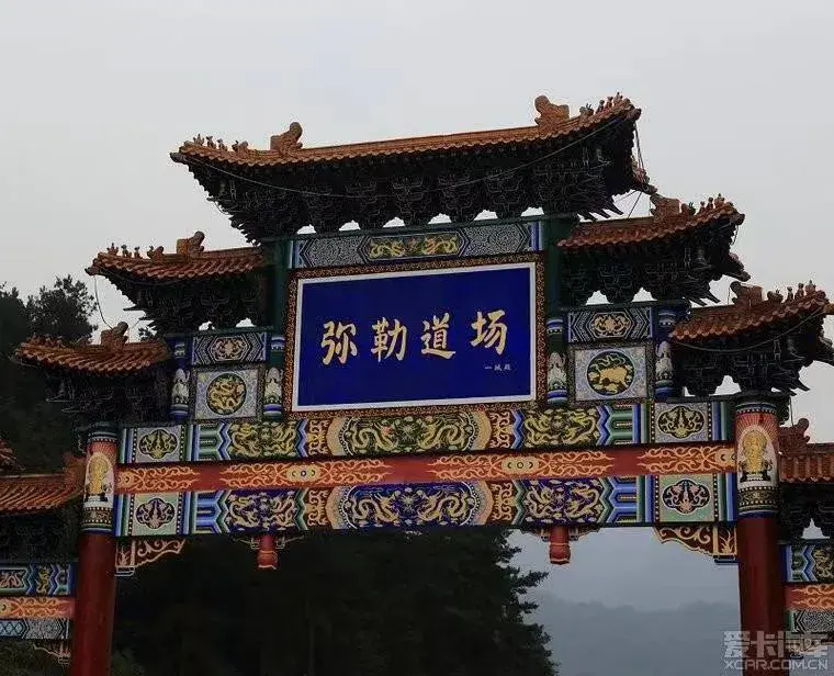 梵净山|天空之城：梵净山