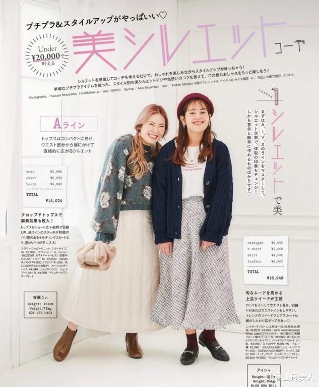 穿衣搭配 ?“真精致”和“假精致”的女人,区别其实很明显,看这三点就知道