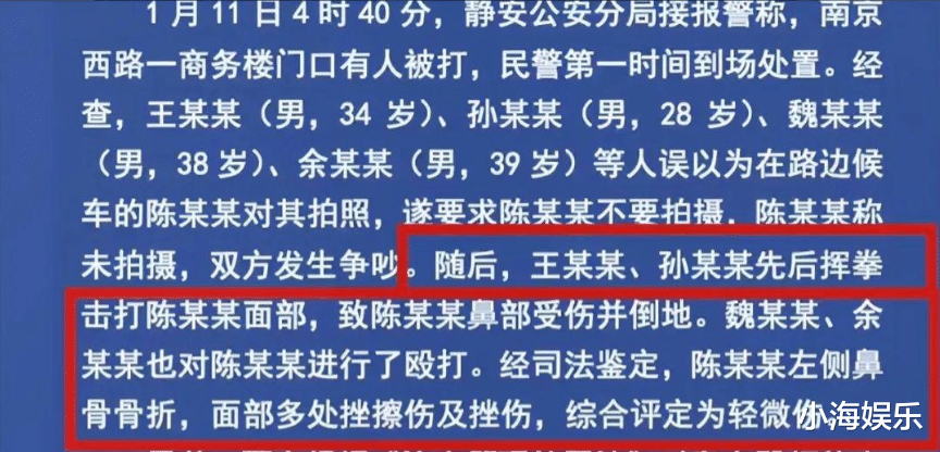 王思聪花费209万和解?朋友圈疑曝光,网友排队留言求被打