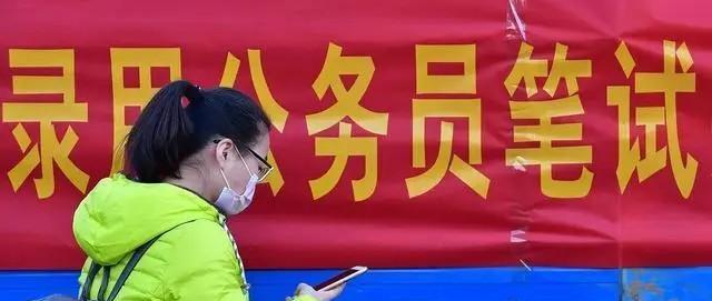 裁员|公务员将不再以考试为主,有多条途径可尝试,大学生要把握好机会