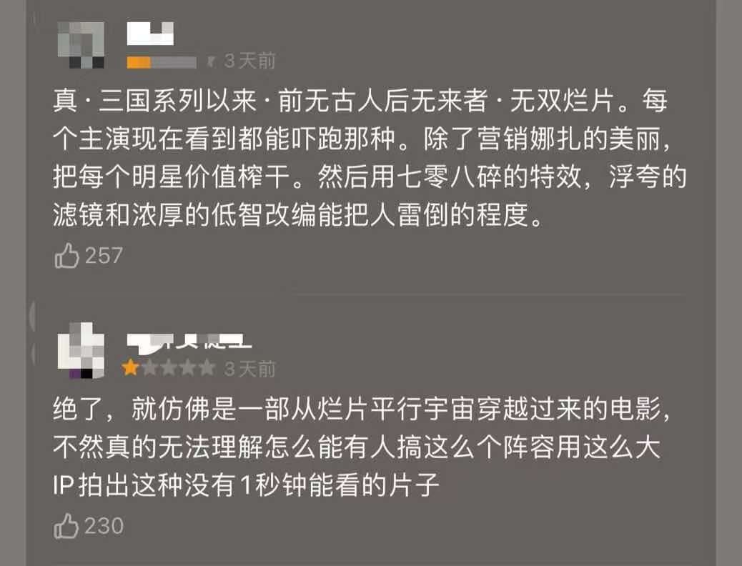 古天乐|观众不再给古天乐“留情面”：时代抛弃你时，连招呼都不会打