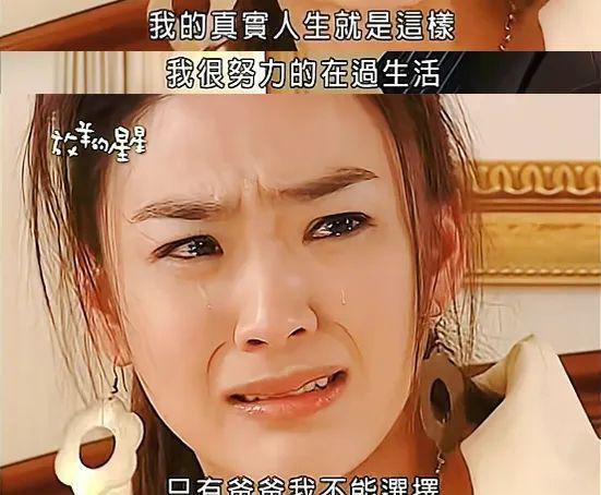 官宣|消失多年突然官宣生子，网友吓坏了：她什么时候结婚的？