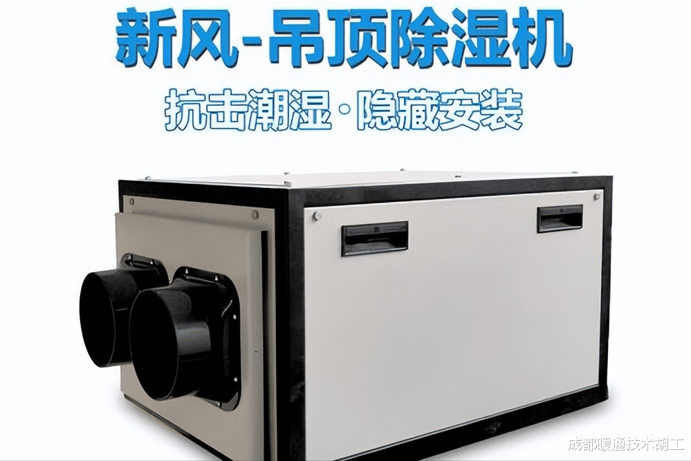 夏季高温多雨的天气,怎么能做到室内干爽清凉?