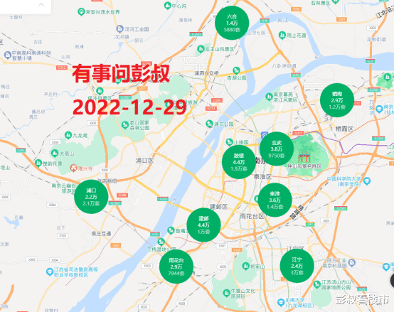 南京楼市2022年大盘点，南京房价迎来一波普跌