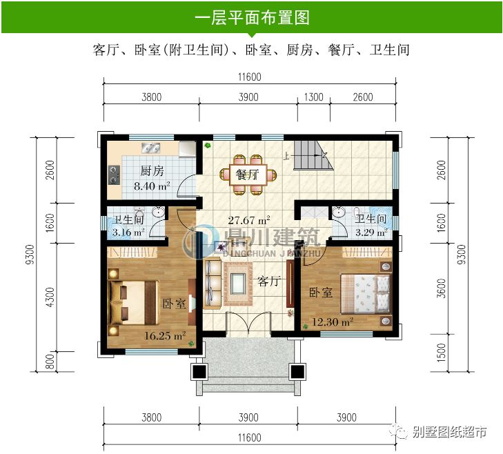7套新中式二层农村别墅，第3第6套建的人最多，一层半那套颜值高