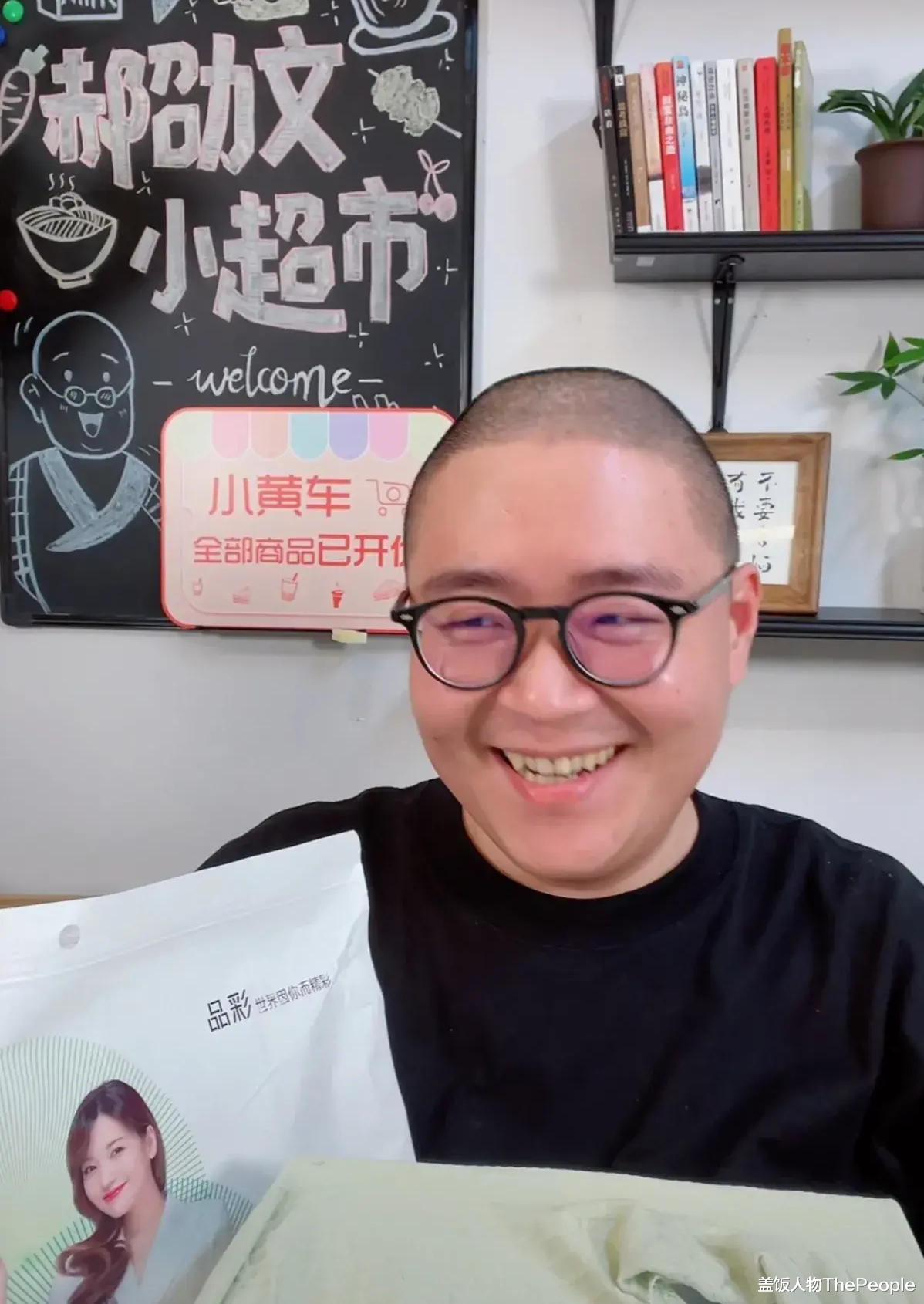 二胎|4月才过3天，就有13个瓜，偷税漏税、中考特权，个个不简单