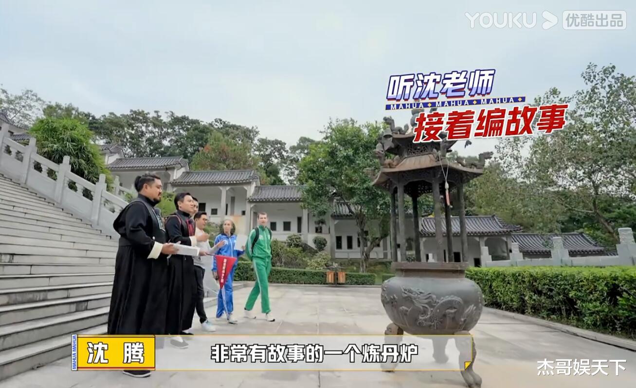 杨超越|杨超越的“突然开窍”,沈腾的“胡侃”,让这档综艺迎来封神