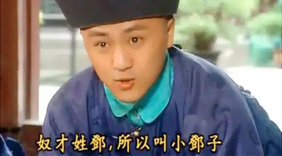 沉香如屑|《还珠》演员客串《沉香如屑》，状态大变认不出，但演技可圈可点