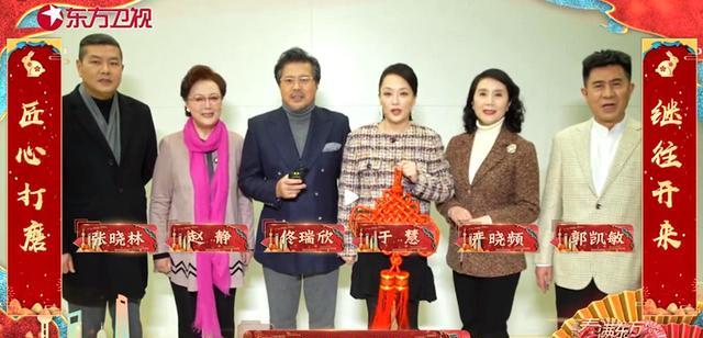 向梅|难得露面的达式常、向梅、曹雷现身，祝贺上影演员剧团成立70周年