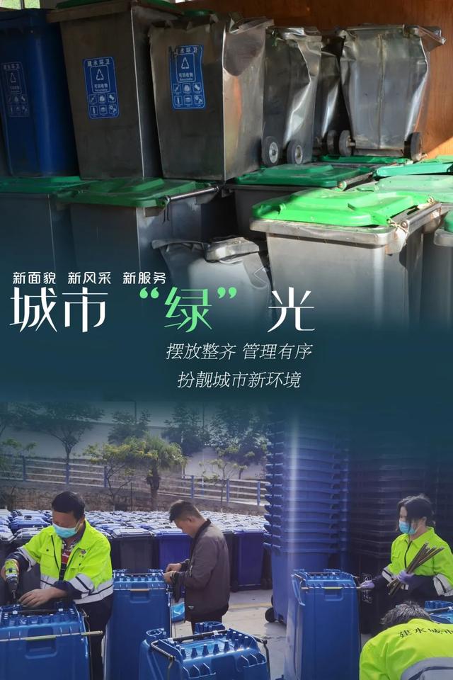 梯田|一抹新绿靓古城