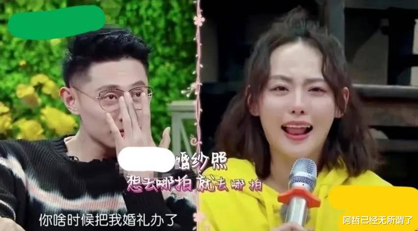 张嘉倪|买超劈腿早有征兆？张嘉倪发文感谢过去，网友个个是预言家